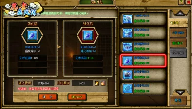 揭秘最强祖师隐藏属性：胆小怪癖的获取方法与攻略详解