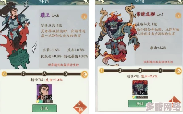 寻道大千灵兽推荐：精选强力灵兽搭配，助你畅游仙侠世界