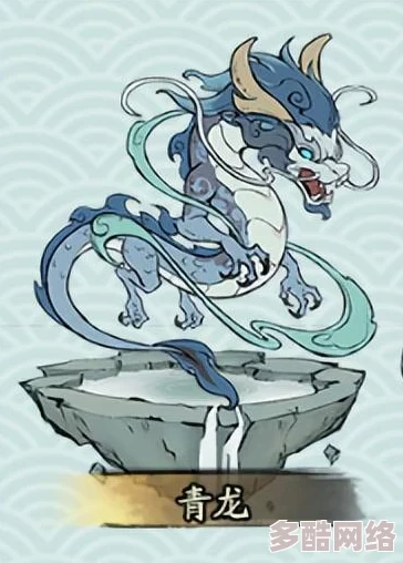 寻道大千灵兽推荐：精选强力灵兽搭配，助你畅游仙侠世界