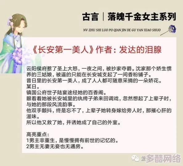 岳的好紧小说合集：最新章节更新，精彩情节引发读者热议，快来一起分享你的阅读感受！