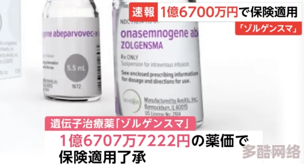 日本三级唾液浓厚在线观看：最新动态与观众反响分析，探讨其在当代文化中的影响力与受欢迎程度
