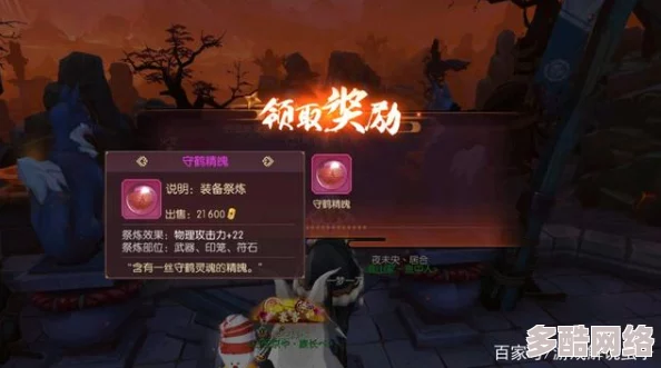 八重神子被草，玩家们纷纷讨论其新技能与战斗表现，引发热议的背后隐藏着怎样的游戏策略？