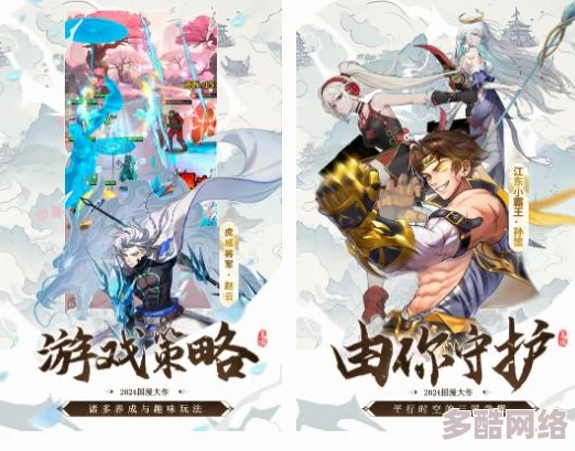 2024年必玩！有什么游戏好玩的推荐？人气最高的TOP10精选榜单