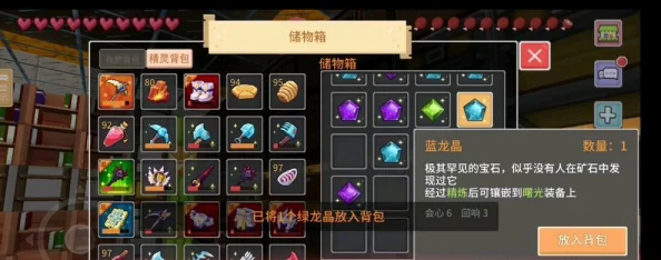 奶块游戏宝石获取攻略：全面解析多种宝石获得方法与技巧