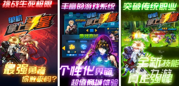 2024年最受欢迎的免费联机游戏排行:流行的5人联机游戏前五名揭晓 2024年最受欢迎的免费联机游戏排行:流行的5人联机游戏前五名揭晓