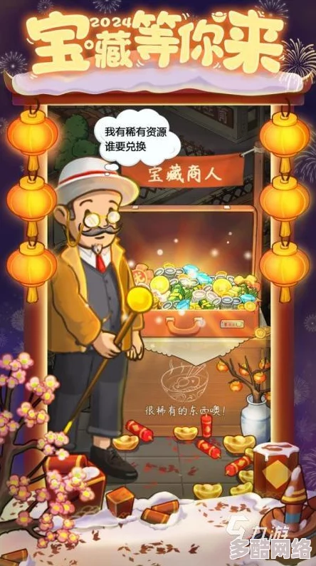 2024年情侣必玩！精选适合情侣之间互动的小游戏推荐大全