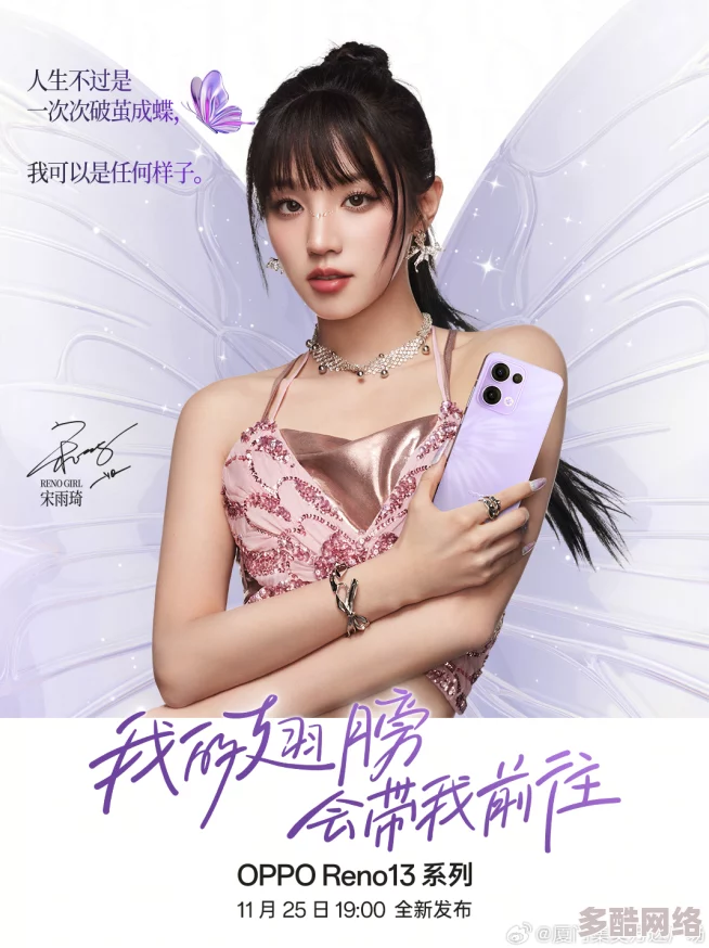 我拿我的妹妹做实验OPPO版：网友曝光背后真相惊人，引发热议