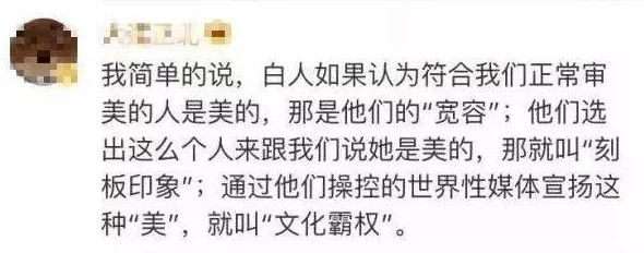 大胸美＊引发热议，网友热评：身材与自信并重，如何看待当下审美标准的多元化？