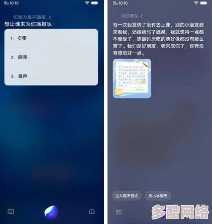 九色导航:全国首个基于人工智能的导航系统上线,彻底改变你我出行方式! 九色导航:全国首个基于人工智能的导航系统上线,彻底改变你我出行方式!