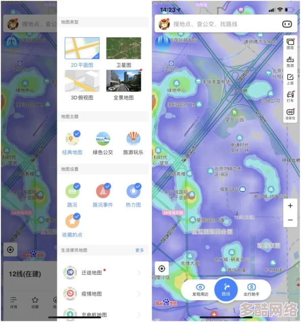 九色导航:全国首个基于人工智能的导航系统上线,彻底改变你我出行方式! 九色导航:全国首个基于人工智能的导航系统上线,彻底改变你我出行方式!